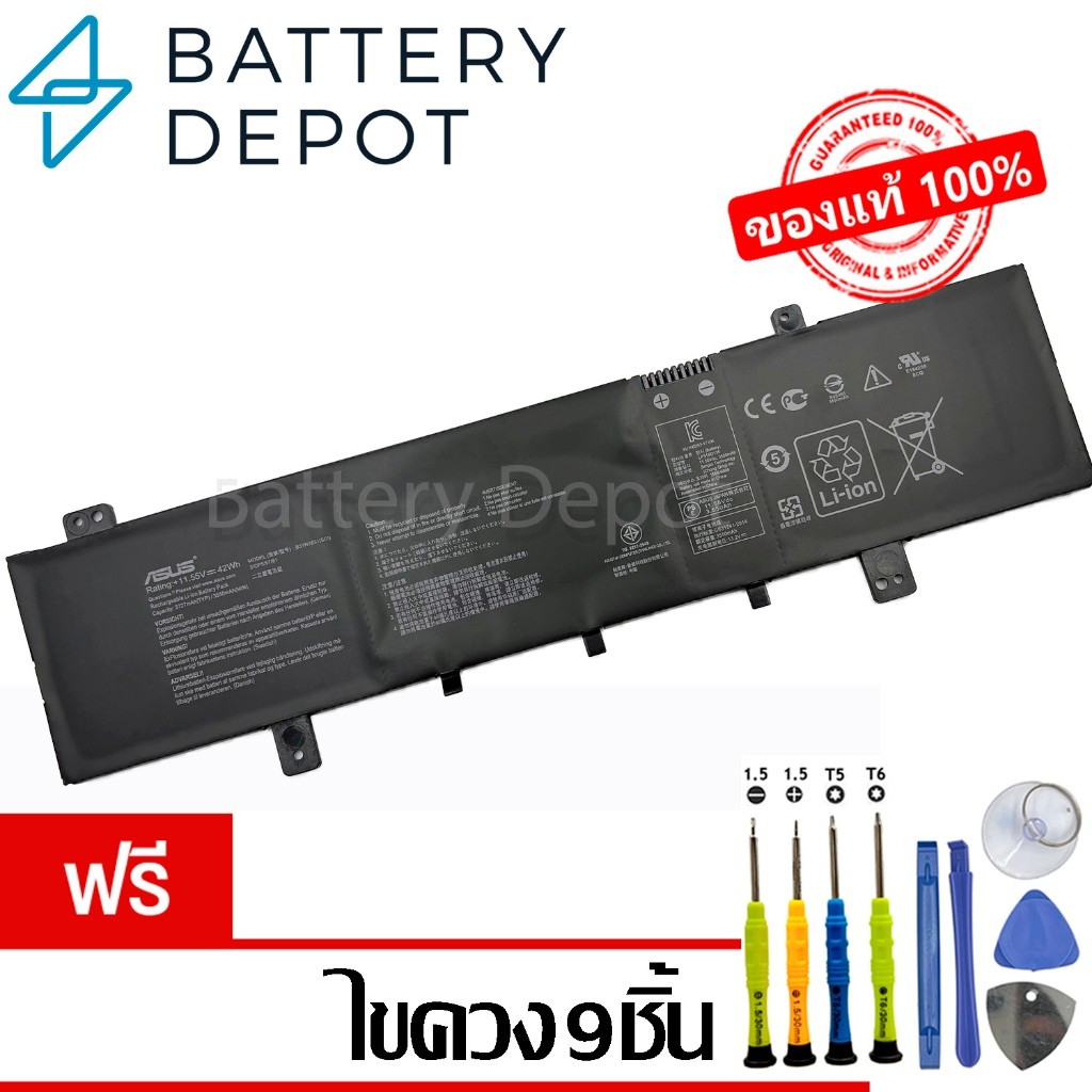 [ฟรี ไขควง] Asus แบตเตอรี่ B31N1631 ของแท้ (Asus VivoBook 15 X505BA X505BP F505ZA K505ZA Series) Asus Battery Notebook