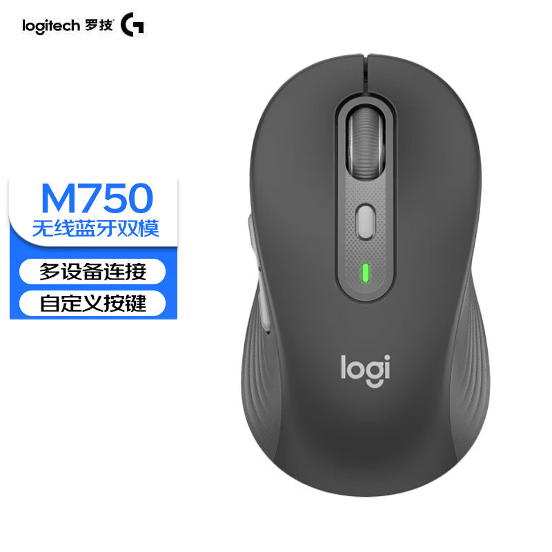 [มีในสต็อก] Logitech Logitech M750/M750L เมาส์เงียบ Dual Mode Office ปุ่มด้านข้างมือใหญ่