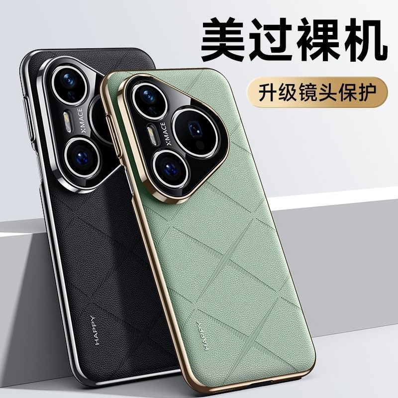 สําหรับ Huawei Pura 70 Pro+/ Pura 80 ultra เคสโทรศัพท์ High-End เลนส์หนังธรรมดารวมทุกอย่างป้องกันกรณี