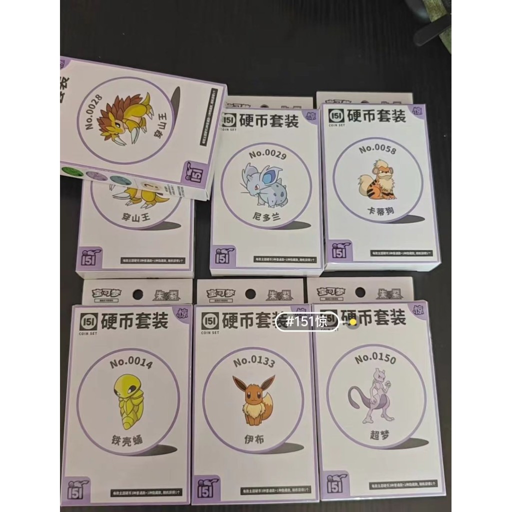 Pokemon TCG S-จีนรวบรวม 151Jing Hope Booster เหรียญเหรียญชุดคอลเลกชัน(จัดส่งแบบสุ่ม)
