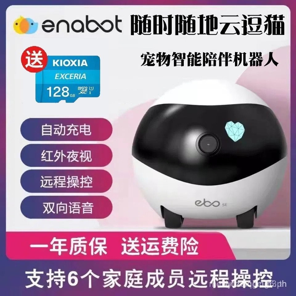 Enabot A สมบัติ ebo se Pet Companion สมาร์ทหุ่นยนต์กล้องเฝ้าระวังมือถือ Cat Monitoring Companion