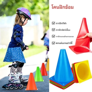 กรวยพลาสติก 18 ซม. 10 ชิ้น เหมาะสำหรับฝึกฝนฟุตบอลและการจราจร