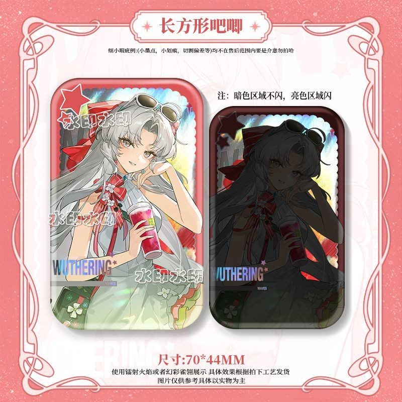 Wuthering Waves/zani/Coretta zani Mingchao Linkage High-value Double Flash Badge จี้เข็มกลัด/dfds