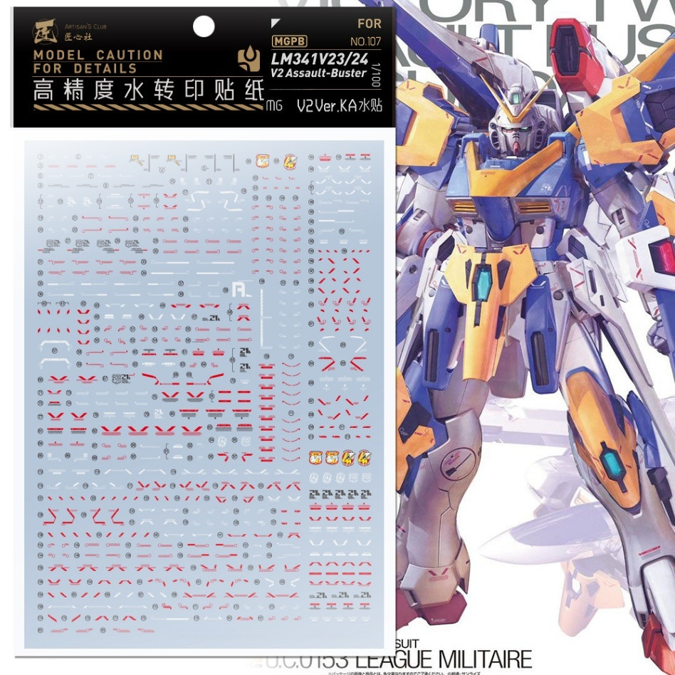 20250731 Artisans Club MG 1/100 V2 AB Victory 2 Assault Buster Ver.Ka สติ๊กเกอร์สไลด์น้ํา (ไม่รวมชุด