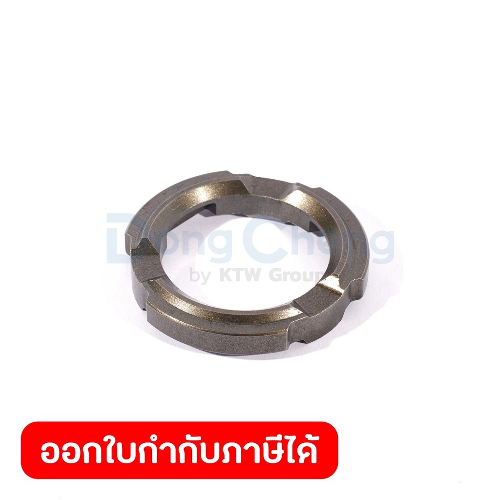 DONG CHENG อะไหล่ Clutch Plate #21 ใช้กับโรตารี่ รุ่น DCZC02-26 (ดองเช็ง)