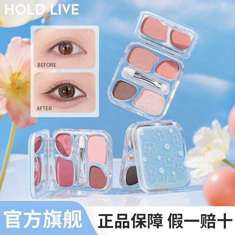 Preferred#HOLD LIVE Bang Bang Magic Eyeshadow Palette Four Colors Small Eyeshadow Palette for Beginn
