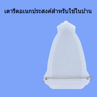 Fitness ผ้ารองเตารีด 15.5x23 ซม. ป้องกันผ้าซีดเหลือง ป้องกันรอยไหม้ แผ่นรองหน้าเตารีด