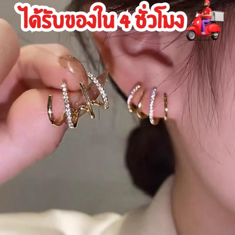 พร้อมส่ง ในไทย  💫ต่างหู  สไตล์หรูหรา ต่างหูสำหรับผู้หญิง แฟชั่นไฮโซ ต่างหูสีทอง-เงิน เครื่องประดับ