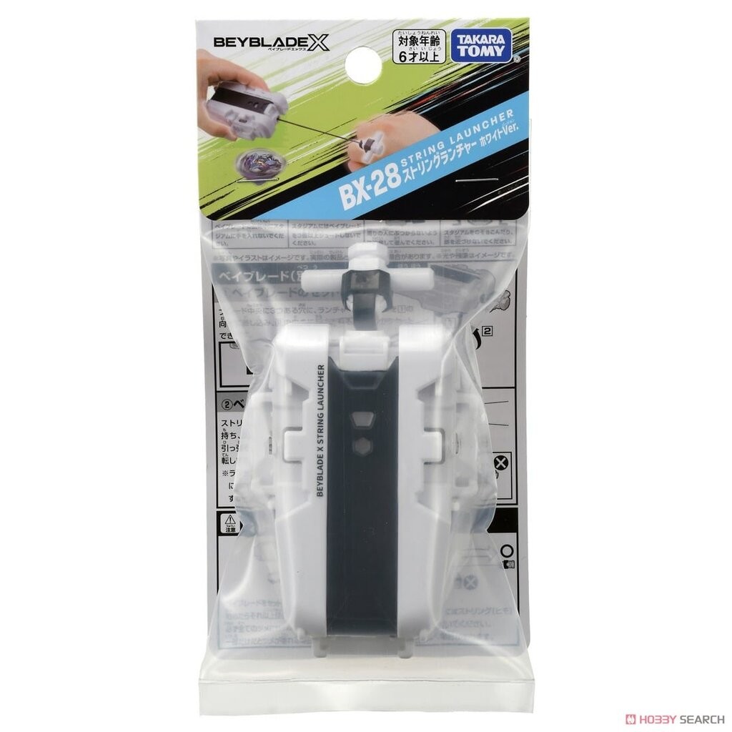 Tomy (TakaraTomy) 4904810914518 BX-28 String Launcher White