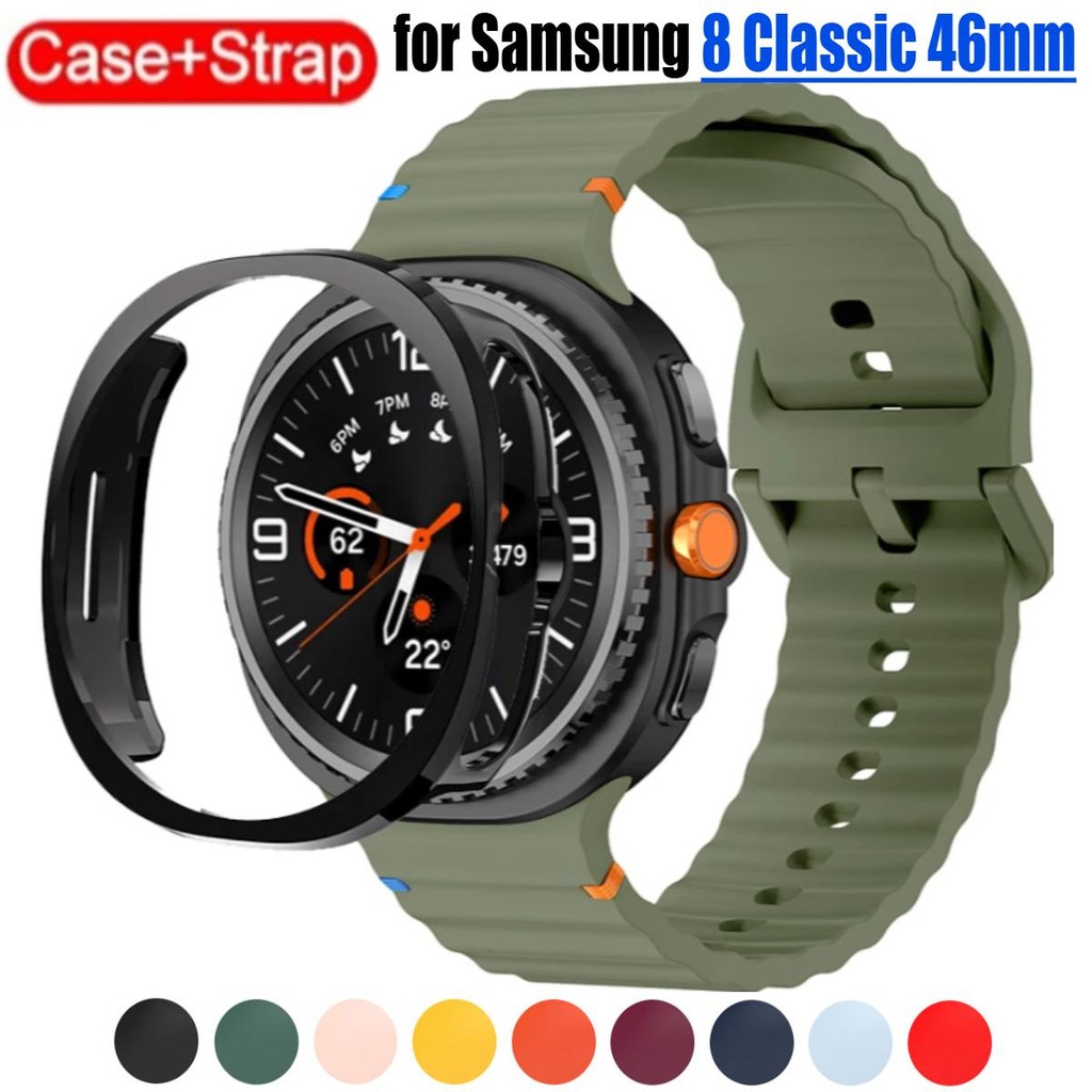 เคส + สายรัดสําหรับ Samsung Galaxy Watch 8Classic Silicone Band Bracelet Tempered Glass Screen Film PC Case Protector Cover Bumper