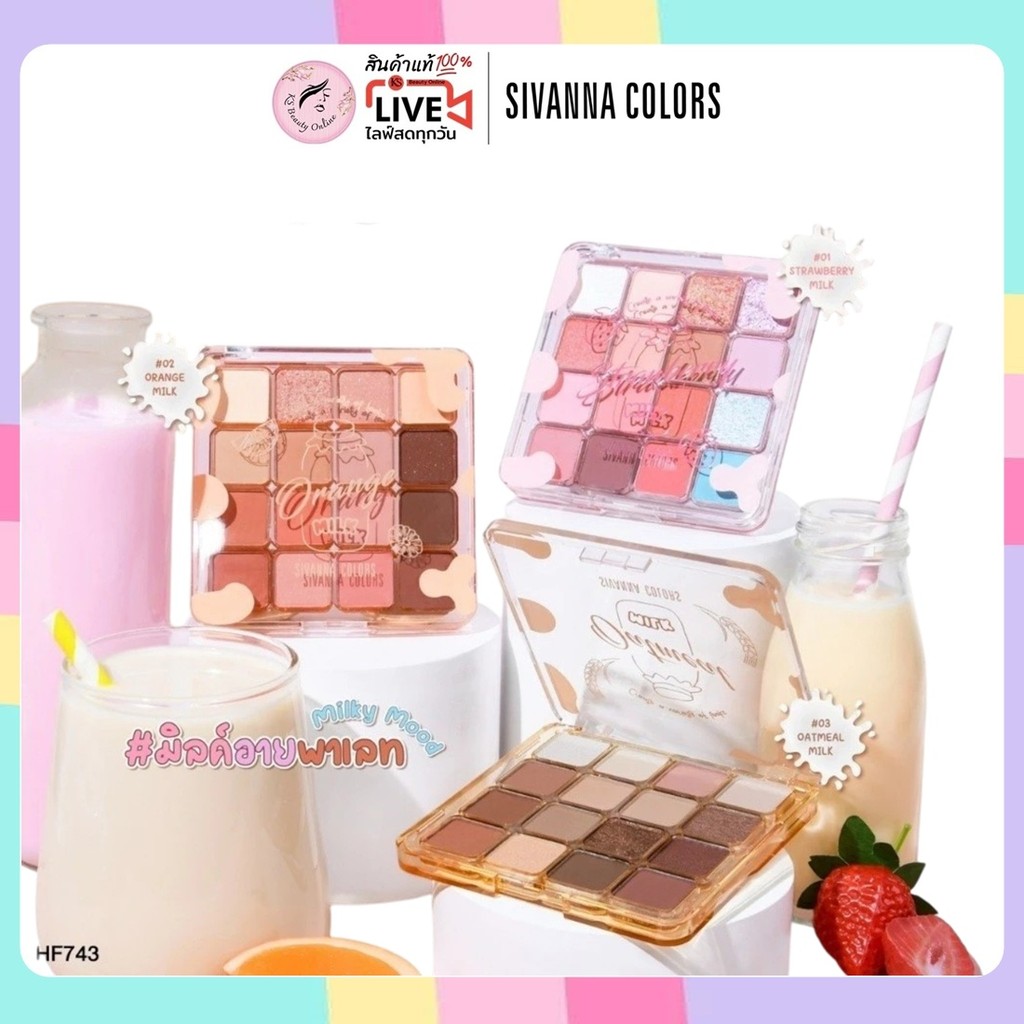 (HF743) ซีเวนน่า คัลเลอร์ส โอ๊ตมีล มิลค์ อาย พาเลทท์ Sivanna Colors Milk Eye Palatte
