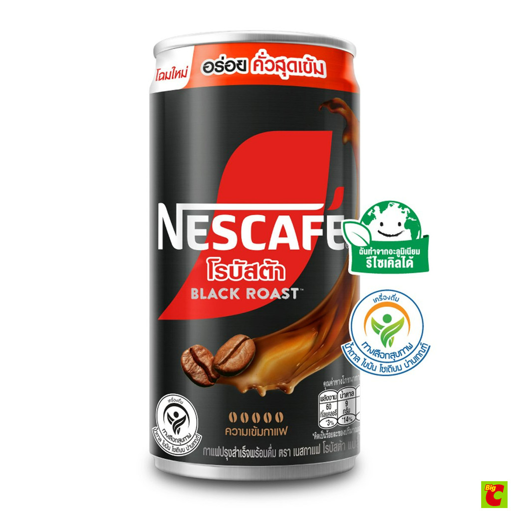 เนสกาแฟ โรบัสต้า กาแฟกระป๋อง แบล็คโรสต์ 180 มล.