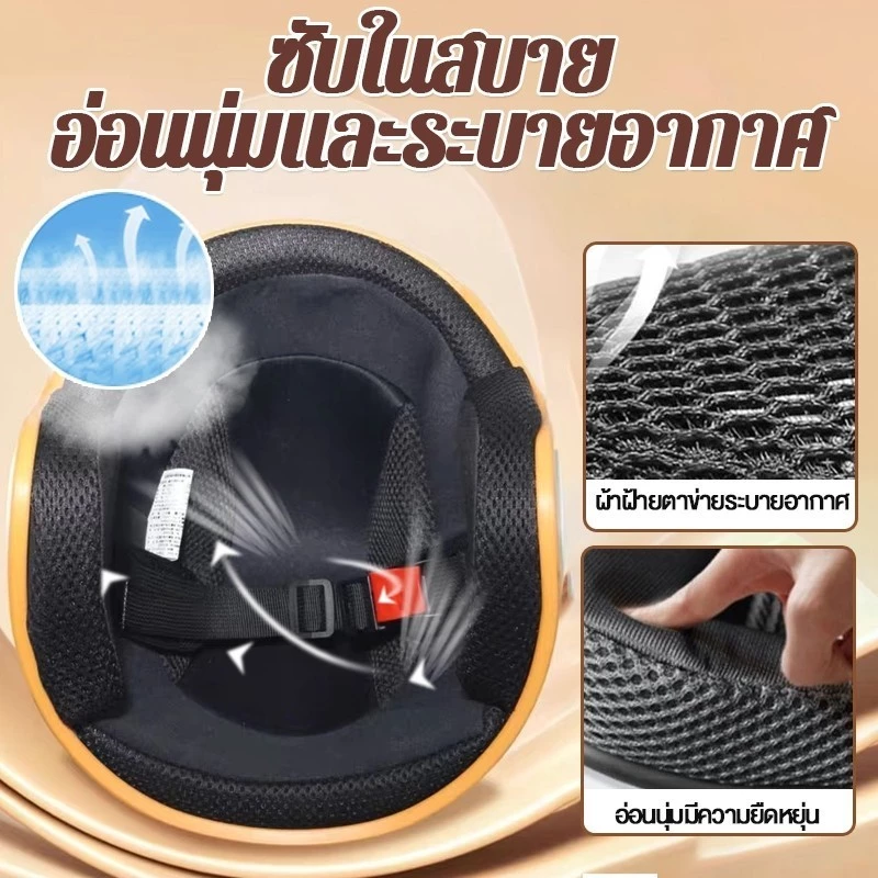 ABS+EPS หมวกกันน็อค 🛵รูปแบบการ์ตูน หมวกกันน็อคสตรี หมวกกันน็อคเต็มใบ กันหมอก ทนต่อการสึกหรหมวกกันน็อค ป้องกันหมอก HD thumbnail 7