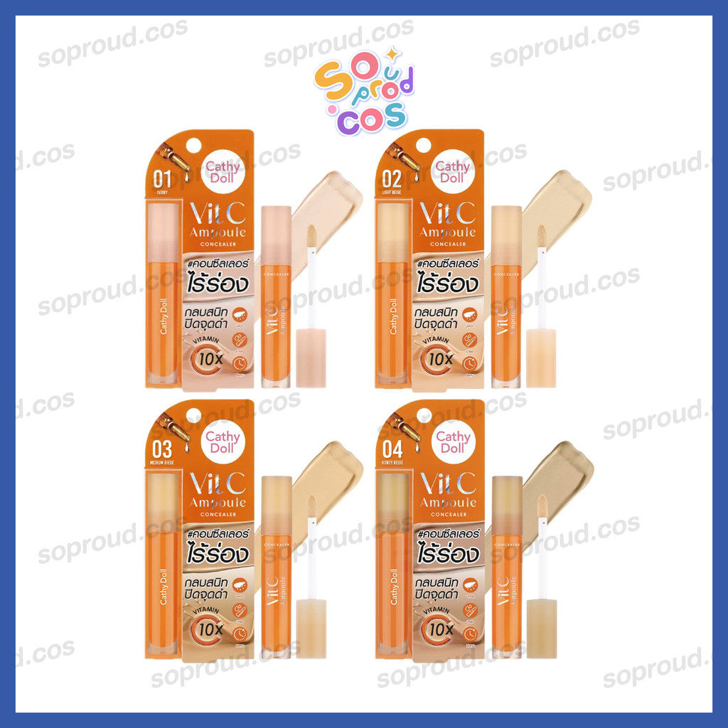 Cathy Doll Vit c Ampoule เคที่ ดอลล์ วิตซี แอมพูล คอนซีลเลอร์ 4.1g. 4 เฉดสี