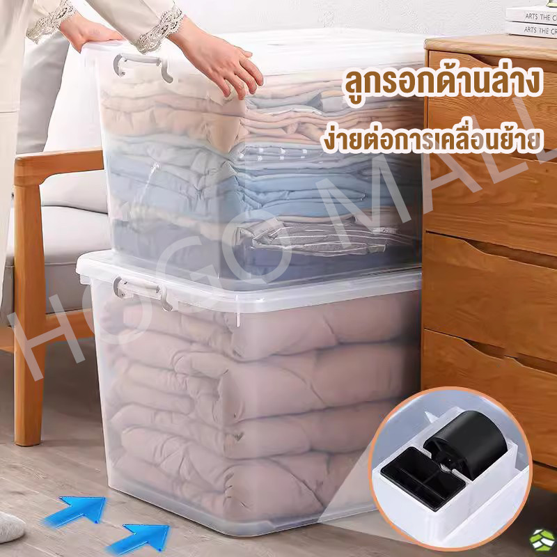 Tidy กล่องเก็บของ กล่องพลาสติก ความจุสูง กล่องเก็บของอเนกประสงค์ 50-400# ใช้เก็บของ เก็บเสื้อผ้า สีโปร่งใส มีล้อ - รูปที่ 6