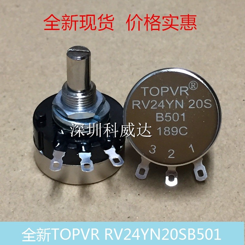 ยี่ห้อใหม่ TOPVR Potentiometer RV24YN20SB501 500 ยุโรปแหวนเดี่ยวคาร์บอนฟิล์มพร้อมสต็อกราคาราคาไม่แพง
