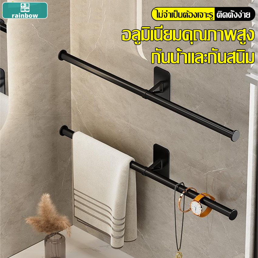 ราวแขวนผ้าเช็ดตัว ติดผนัง ชั้นวางของในห้องน้ำ อลูมิเนียม อุปกรณ์ในห้องน้ำ กันน้ำและกันสนิม ที่แขวนผ้าขนหนู