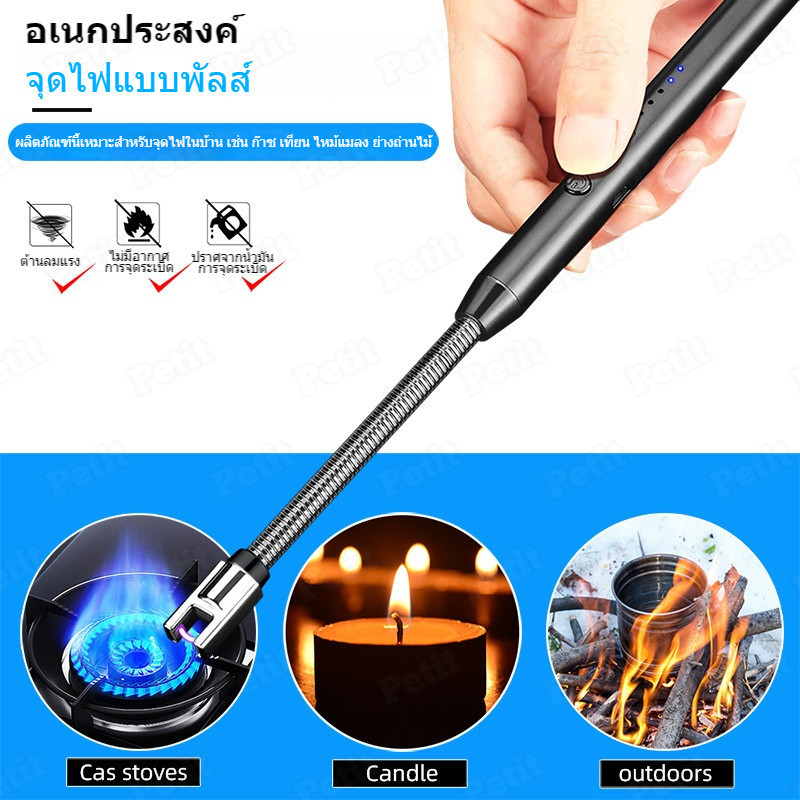 ที่จุดเตาแก๊สไฟฟ้า ปืนจุดไฟชาร์จ USB ไฟแช็คไฟฟ้า ปรับงอได้ 360° ใช้งานสะดวก คละสี - รูปที่ 6