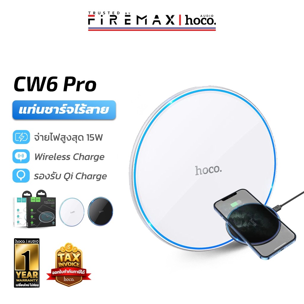 HOCO CW6 Pro แท่นชาร์จไร้สาย 2in1 สมาร์ทโฟน / หูฟังไร้สาย จ่ายไฟ 15W Qi Wireless Charger hc6