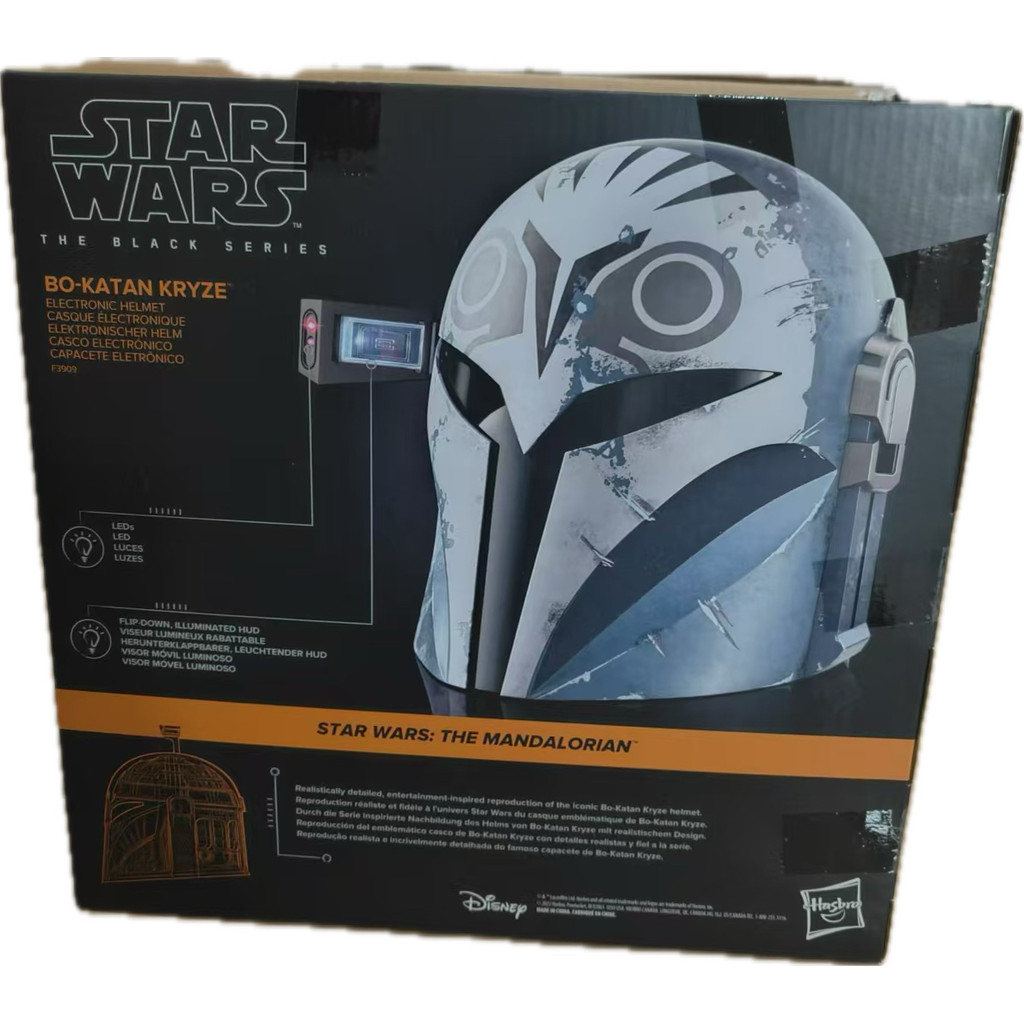 ฮาสโบร < > Treasure Black Box Collection 1/1 Star Wars Bocatan Helmet Brand New Ready ข้อเสนอพิเศษ