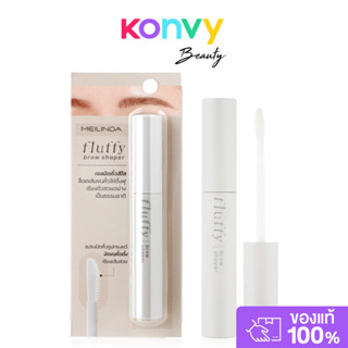 Mei Linda Fluffy Brow Shaper MC 3121 8.5g เมลินดา มาสคาร่าปั…