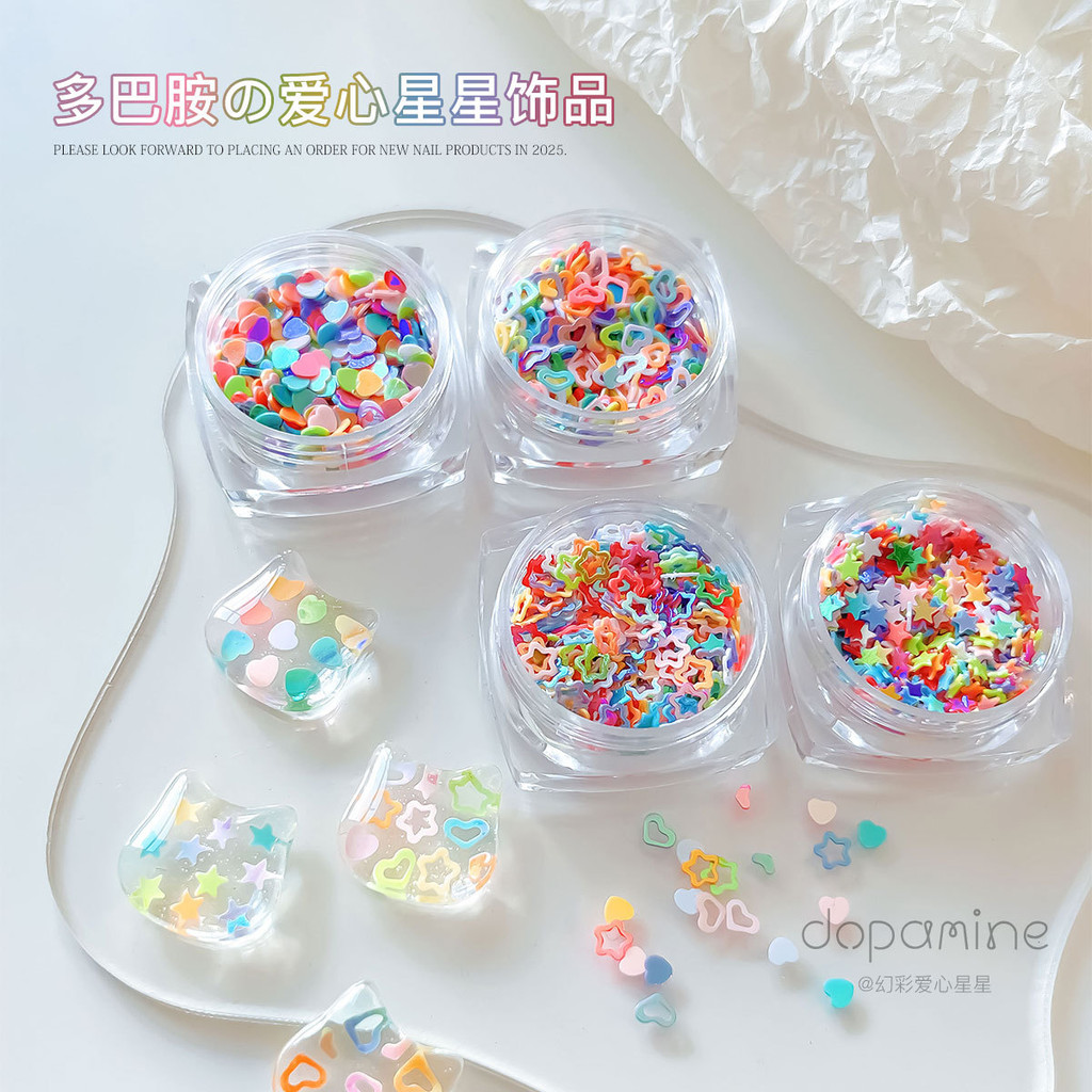 Dopamine Star Love อุปกรณ์ทําเล็บ Influencer ขายร้อนที่มีสีสัน Hollow Five-pointed Star เล็บแพทช์ตกแต่ง