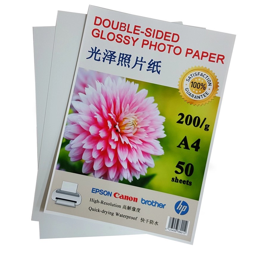 A4 กระดาษภาพถ่ายเคลือบเงาสองด้าน 200/g 50 แผ่น