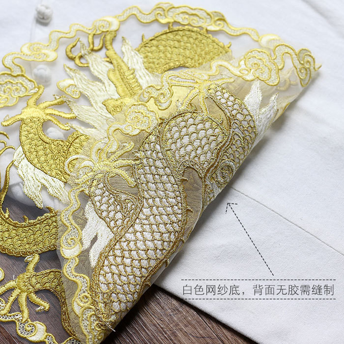 [แพทช์เย็บปักถักร้อย] เย็บปักถักร้อย ทําเอง มังกรทองรอบแพทช์ผ้า กี่เพ้า ชุดแพทช์หลุมตกแต่งแพทช์รูปลอกเสื้อผ้าเย็บปักถักร้อยอุปกรณ์เย็บมือ - รูปที่ 2