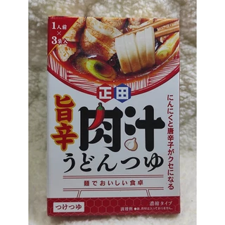 ซอสทำกับข้าว CookDo รวม 7 แบบ อายิโนะโมะโต๊ะ/ริเคน ผัด–ซุป ง่ายอร่อย 2–4 ที่ | เผ็ดหอม กลมกล่อม