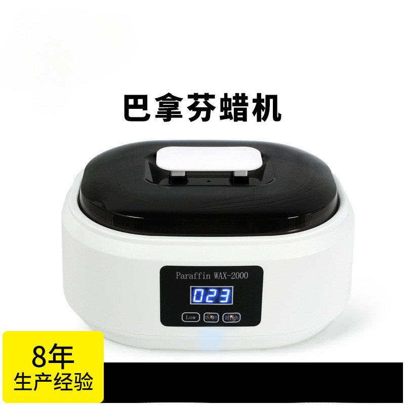 Wax-2000 Pananafen Beauty Wax Therapy Machine Display Hot Wax Machine Hand Wax Melting Wax Machine 2