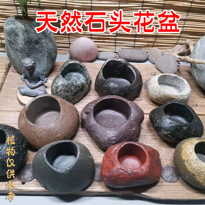 [Rough Stone Flowerpot] Pebble Natural Stone Succulent Flowerpot Simple Retro Hydroponic Fish Tank N
