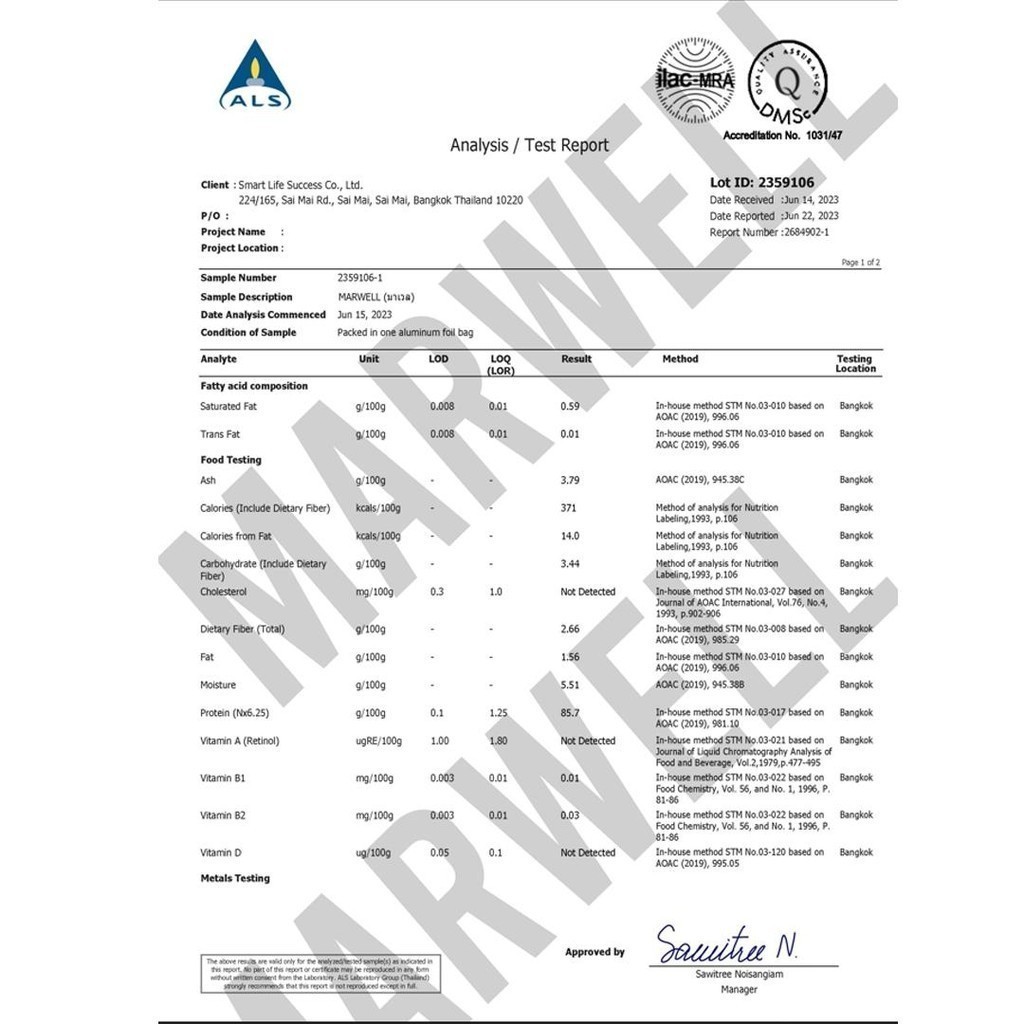 2 ซอง MARWELL SOY PROTEIN CHOCOLATE 900g ซอย โปรตีน ถั่วเหลือง รสช๊อคโกแลต 900กรัม - รูปที่ 4