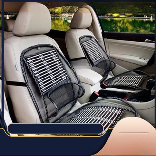 Car breathable cool waist cushion bamboo seat cushion summer cool and breathable office chair cushio