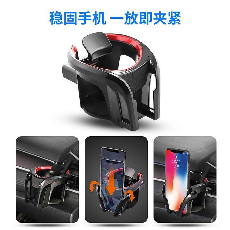 【Ready Stock】 Car Water Cup Holder 2-in-1 Drink Holder Car Vent Mobile Phone Bracket Multi-Function 