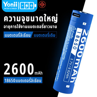 Yonii ใหม่ 18650 3.7V 2600Mah แบตเตอรี่ลิเธียมแบบชาร์จไฟได้ส…