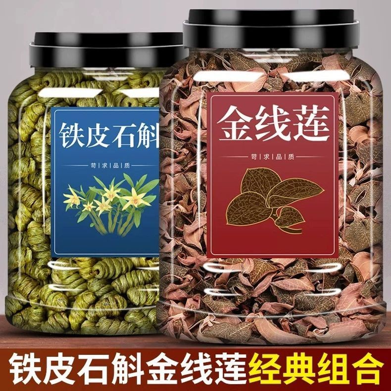 ด้ายสีทอง lotus Dendrobium officinale ชาเพื่อสุขภาพแห้ง pro Golden Clematis Dendrobium สุขภาพชาผลิตภ