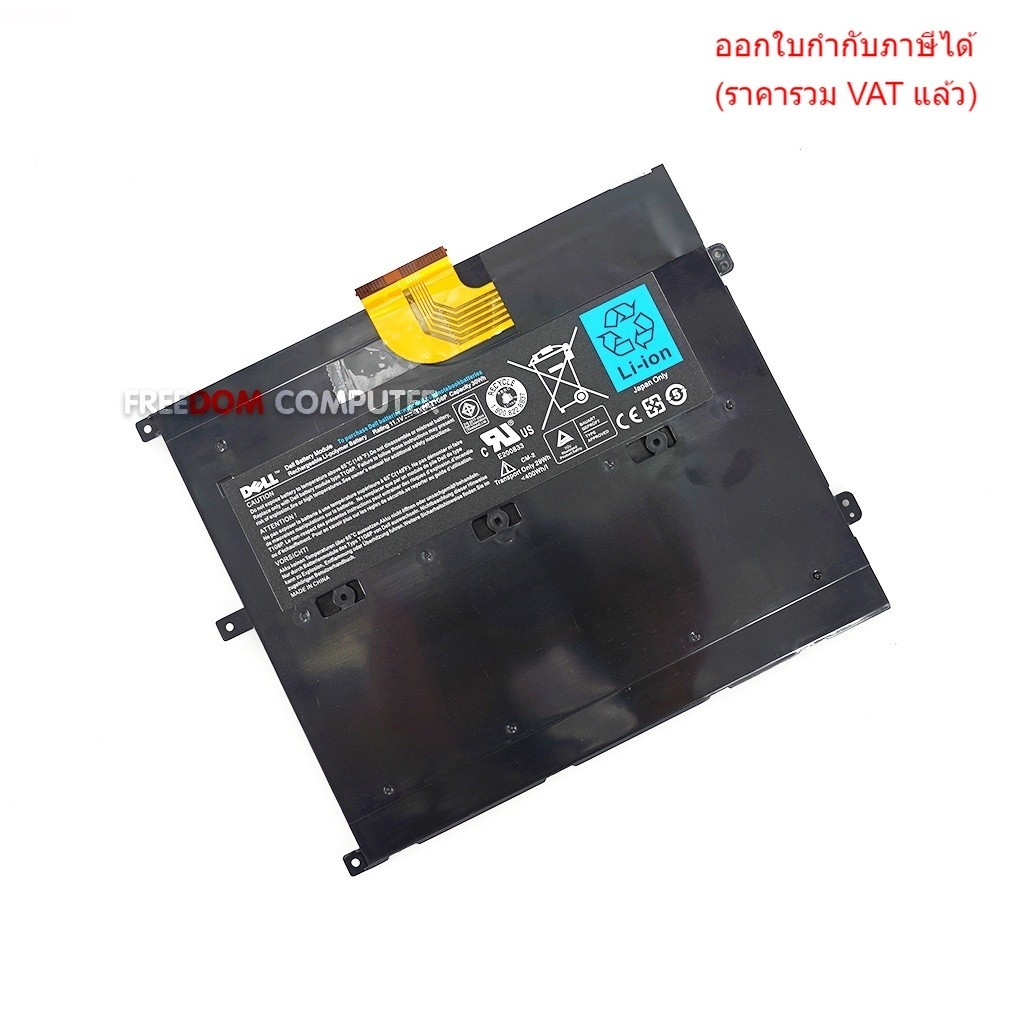 BATTERY-NOTEBOOK แบตเตอรี่โน๊ตบุ๊ค (แท้) T1G6P 0PRW6G DELL Vostro V13 V130 V13Z