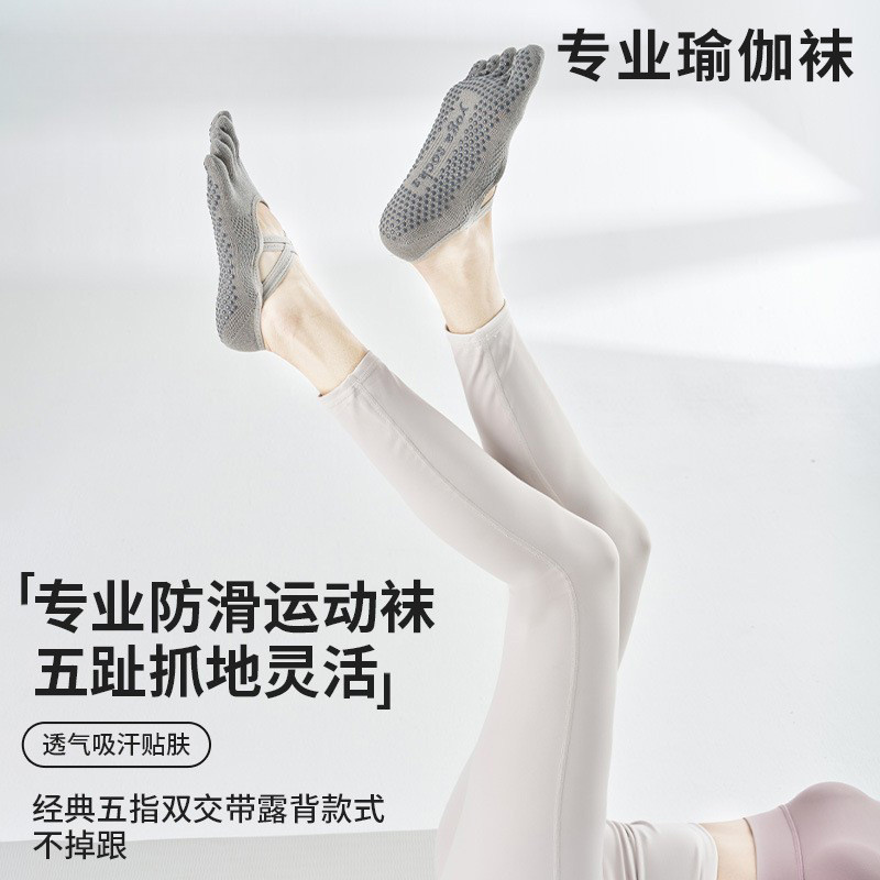 ถุงเท้าโยคะถุงเท้ากันลื่นมืออาชีพของผู้หญิงระบายอากาศห้านิ้วลูกไม้ขึ้นบางสไตล์ สว