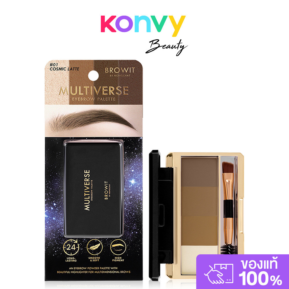 Browit Multiverse Eyebrow Palette 4g [1g x 4 Colors] บราวอิท พาเลทเขียนคิ้วชนิดฝุ่น แบบ 4in1 มีไฮไลท์ 1 สี และสีคิ้ว...