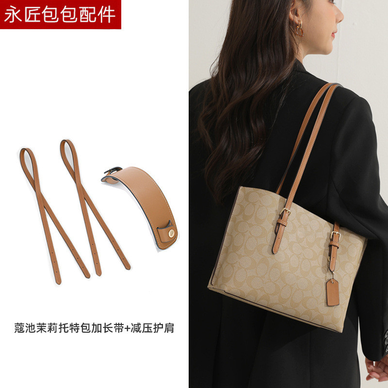 Yongjiang สําหรับ Kochi Jasmine 2 Yongjiang อุปกรณ์เสริมเหมาะสําหรับ Kochi Jasmine 25 Tote กระเป๋าสา