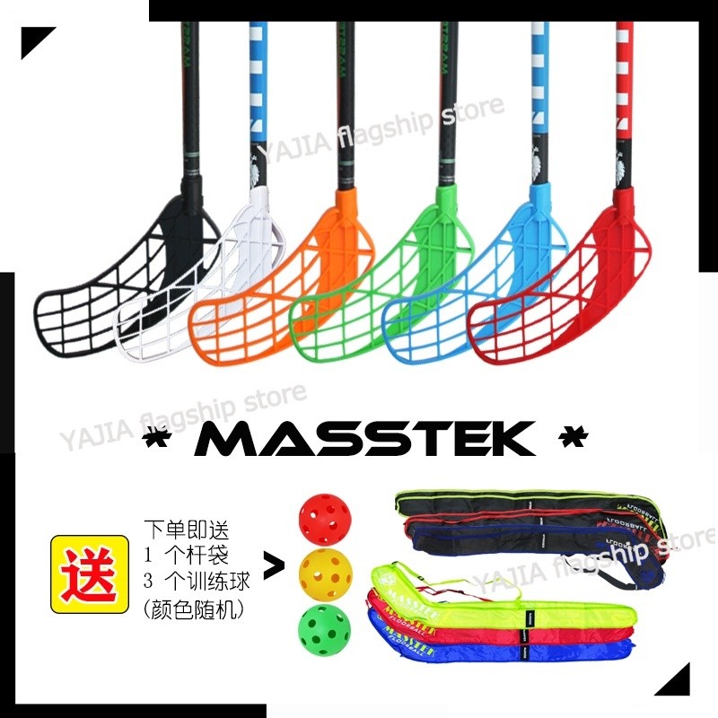 ไม้ฟลอร์บอล, Floorball Stick, Dry Field Hockey Stick Floorball Practice DryField Hockey Stick ส ่ ง 