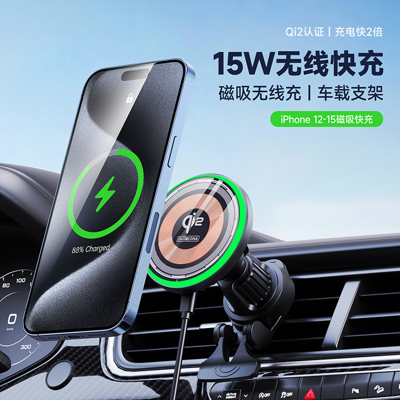 Qi2 Magnetic Car Wireless Charger เหมาะสําหรับ Apple 15W Bracket Wireless Car Charger โปร่งใส Fast C