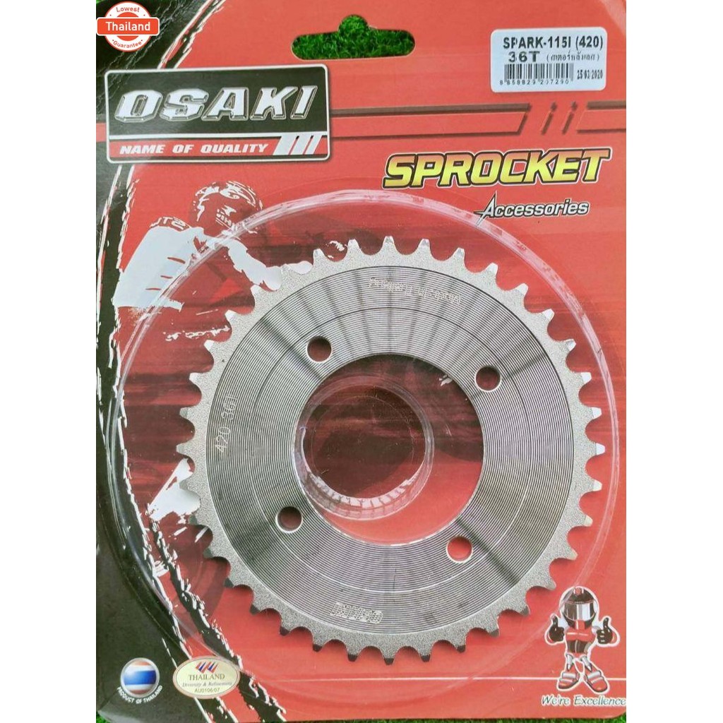 สเตอร์หลังสปาร์ค สเตอร์หลัง สเตอร์หลังSPARK 115i /finn115i สเตอร์หลัง สีเงิน OSAKI  สเตอร์แต่ง สเตอร