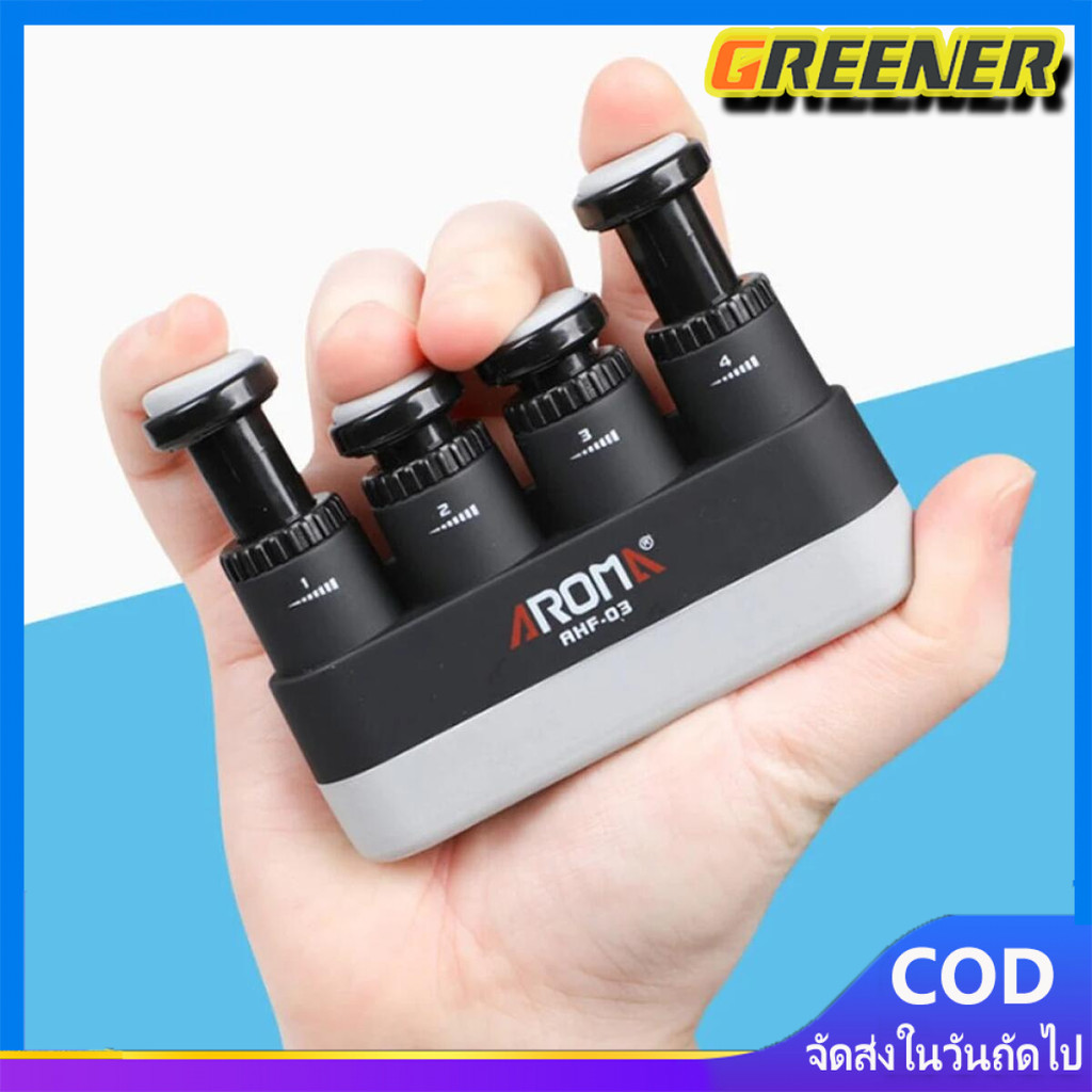 Greener iRemax Aroma อุปกรณ์บริหารนิ้วมือ Finger Exerciser - สีดำGripper กีตาร์ Finger Gripper เปียโนนิ้วมือฝึกปรับความแ