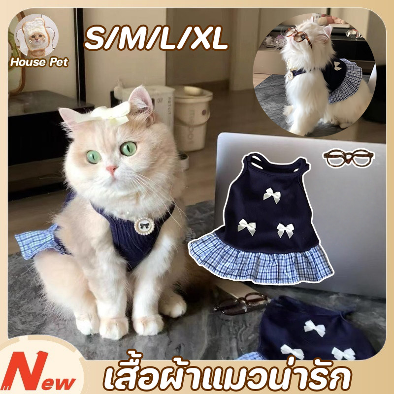 New หีแต่งตัว เสื้อผ้าแมวน่ารัก เนื้อผ้าบางระบายอากาศดี สไตล์วิทยาลัย ใส่สบายไม่ร้อน S/M/L/XL