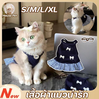 New หีแต่งตัว เสื้อผ้าแมวน่ารัก เนื้อผ้าบางระบายอากาศดี สไตล์วิทยาลัย ใส่สบายไม่ร้อน S/M/L/XL