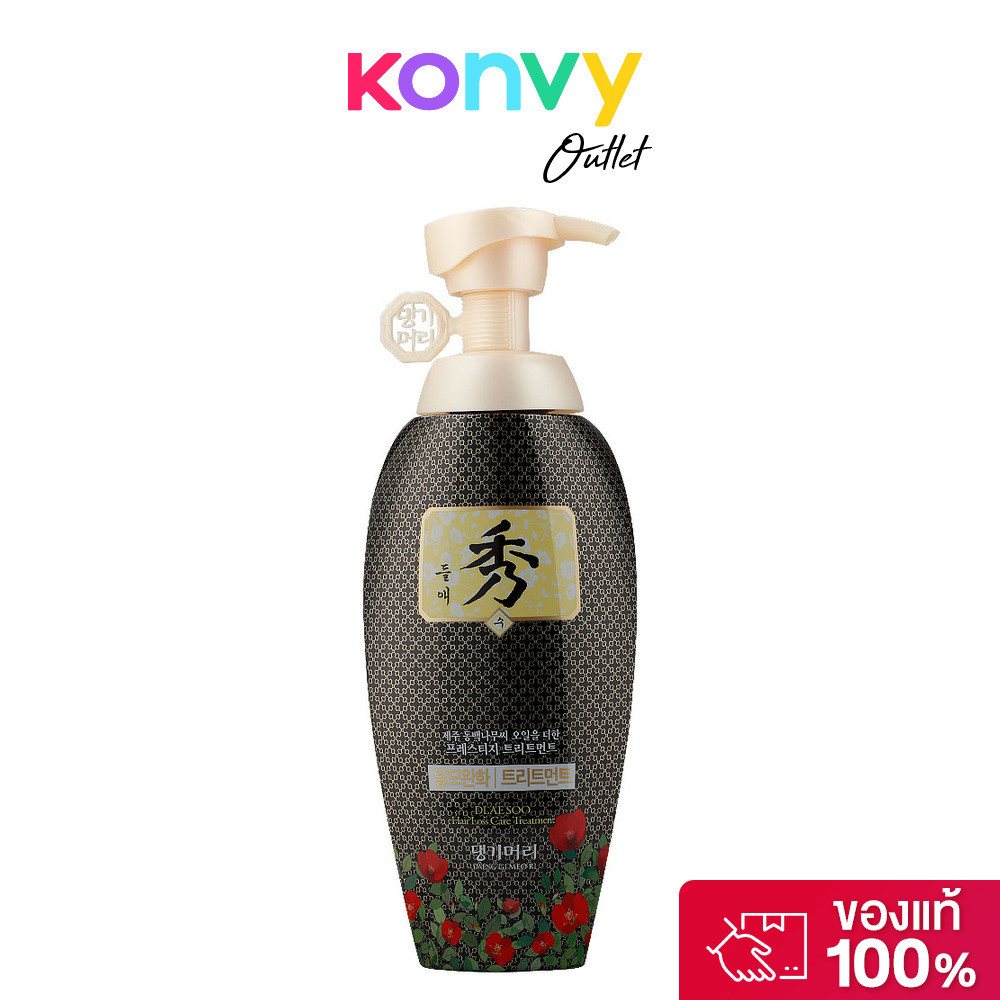 Daeng Gi Meo Ri Dlaesoo Treatment 400ml.