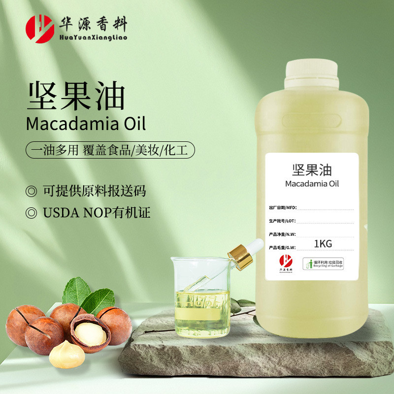 Argan Oil organic USDA Base Oil Skin Care Massage SPA Argan Oil