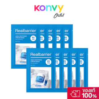 [แพ็ค 10 ชิ้น] Real Barrier Aqua Soothing Ampoule Mask เรียล แบริเออร์ แผ่นมาสก์บำรุงผิวหน้า 28ml