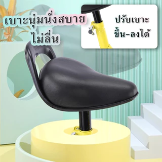 พร้อมส่ง จักรยานขาปั่น 3 ล้อ จักรยานเด็ก รับน้ำหนัก50กิโล ของเล่นสำหรับเด็ก